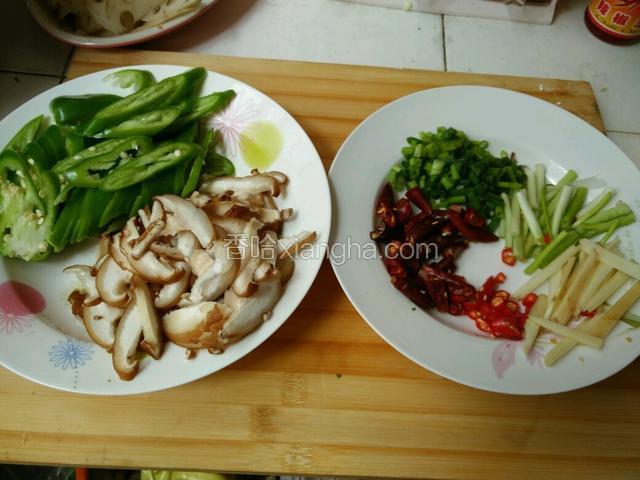 先把尖椒~香菇~姜~葱小红椒~干辣椒等洗干净，香菇~尖椒切片，姜切丝，葱头切长段，葱尾切成葱花！小红椒~干辣椒切小段，放盘里装着待用！
