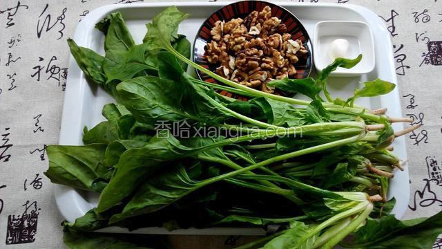 准备食材