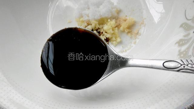 放入味极鲜