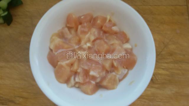 鸡丁放入碗中，加盐，料酒抓匀，在加少许鸡蛋清和淀粉抓匀置静一会