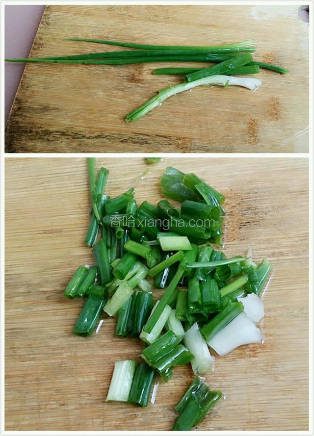 葱摘掉头和未端的黄叶子，洗净，切成葱花。