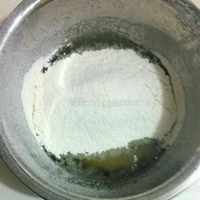 加入面粉，揉成面
团，