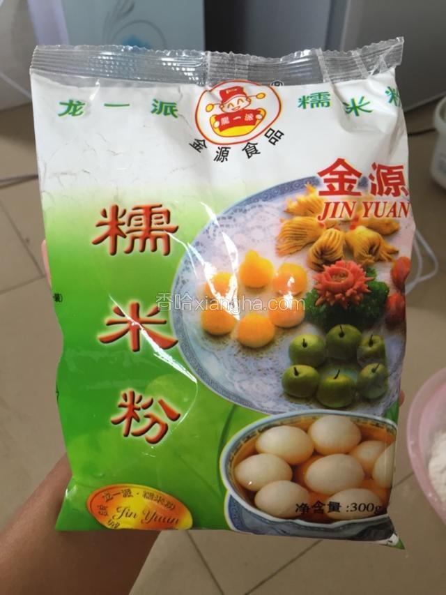 一包糯米粉，撕开