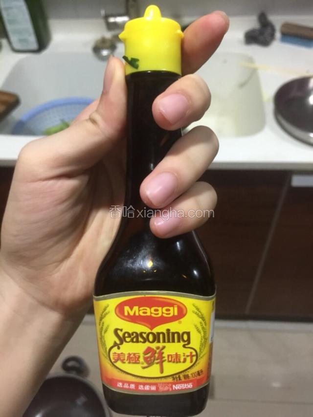 我做的时候虾没有一斤，只有半斤。所以，美极酱油不需要太多，适量
