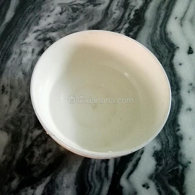 准备一碗水往四周涂一下，好黏住口