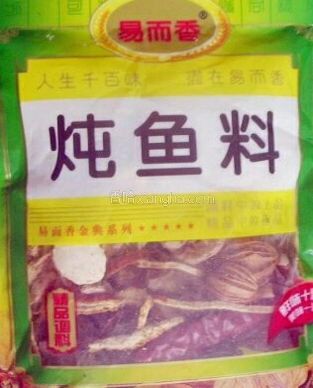 炖鱼料