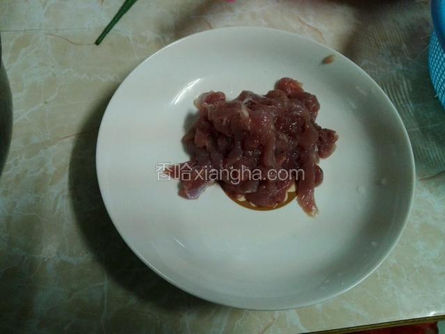 瘦肉洗好切丝，放入少许盐腌一下。