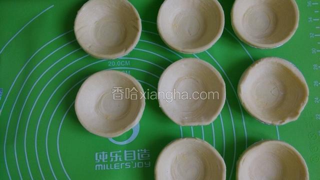 挞皮从冷冻箱提前半小时拿出来解冻