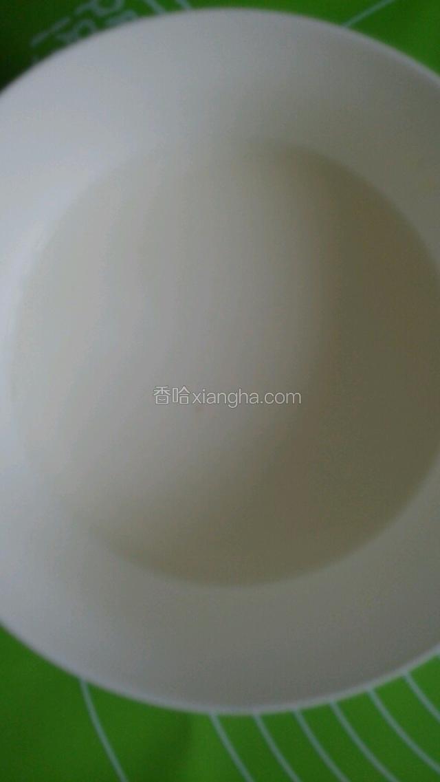 取一个容器里面加入牛奶