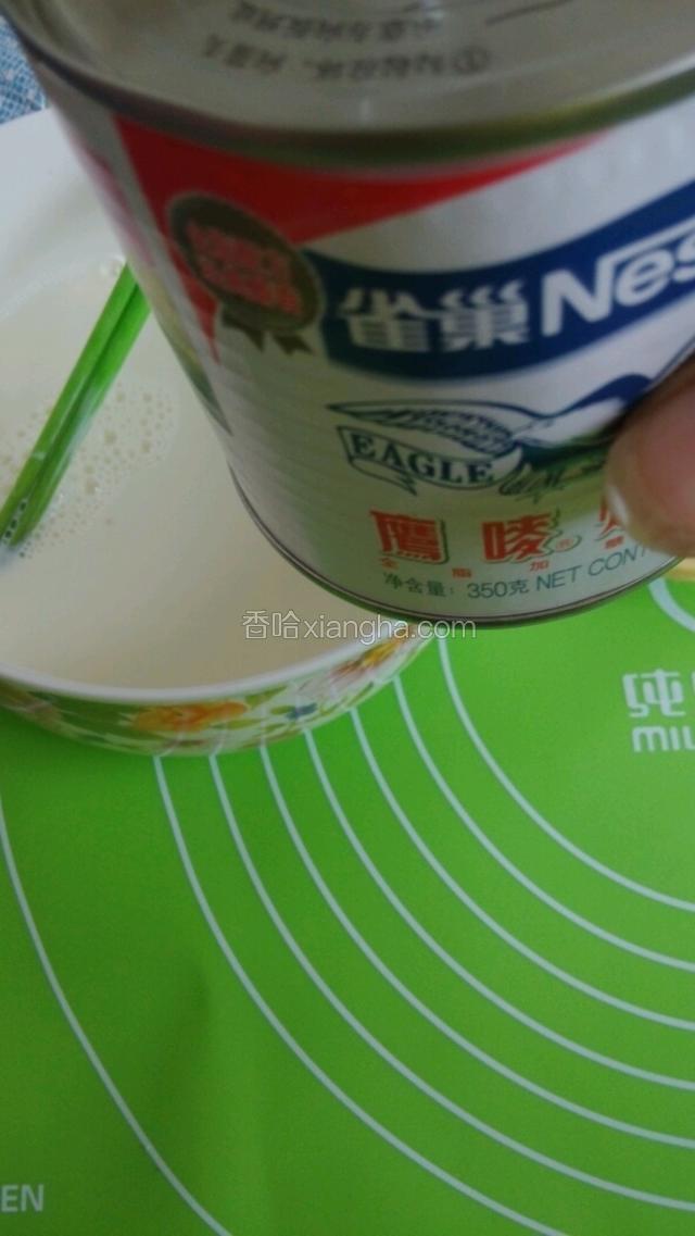 加入炼奶