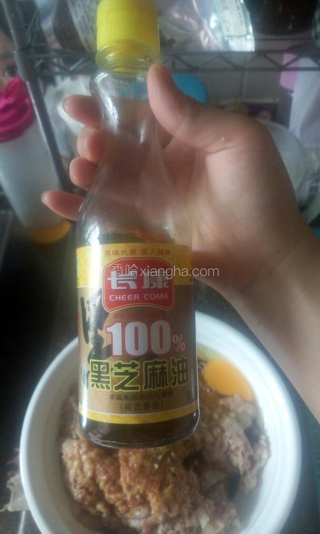 黑芝麻油