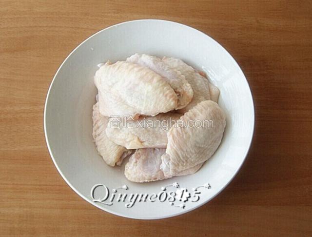 准备鸡翅
