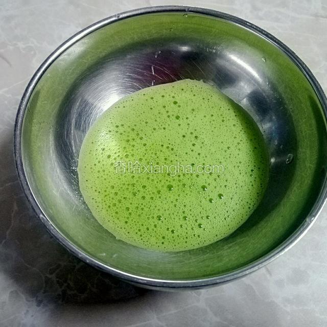 然后把菜汁倒出来，放个适量糯米粉调成浆糊