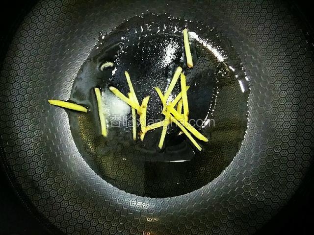 起锅，倒油。加半勺盐，姜丝。爆香。