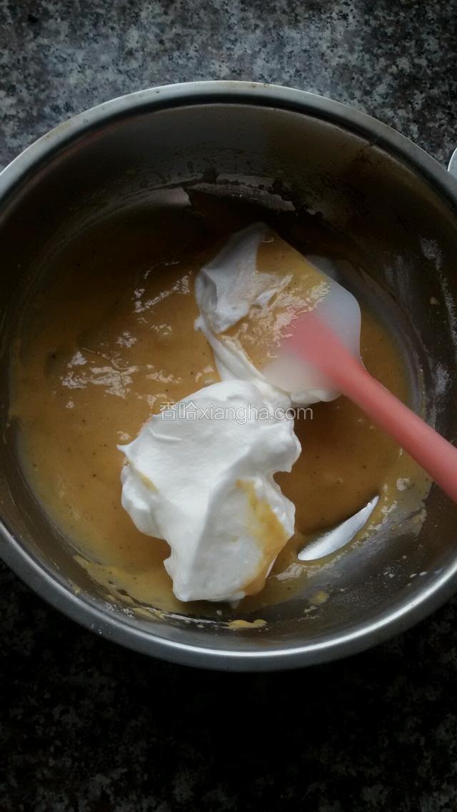 翻拌均匀之后分三次加入蛋白！