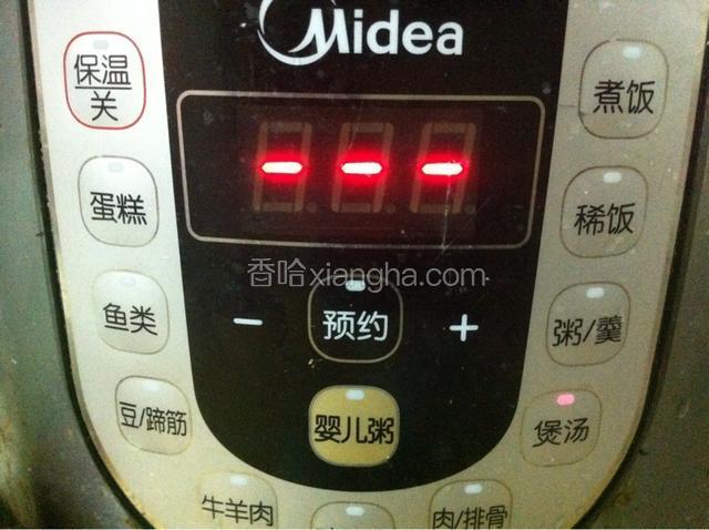 如图：盖上盖子，按煲汤健