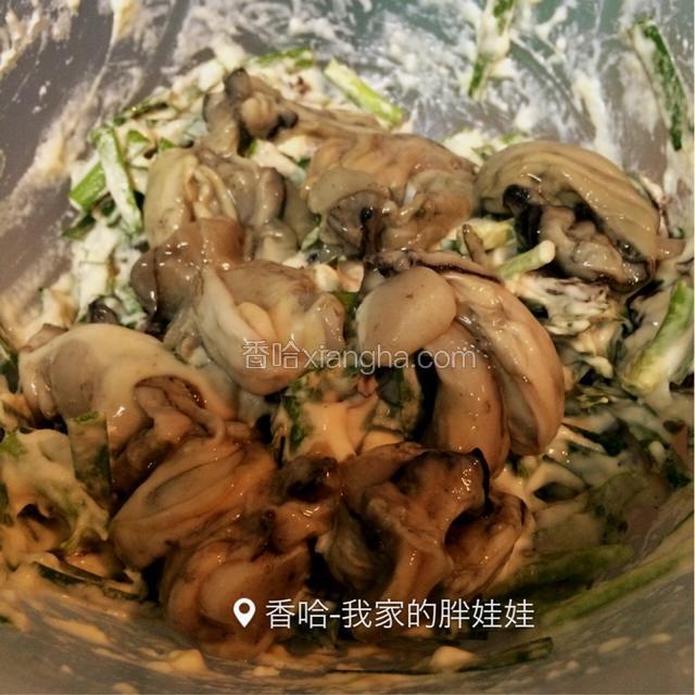最后放入洗好的牡蛎，轻轻拌匀