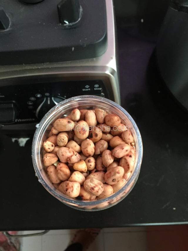准备红衣花生，炒熟或者放进烤箱烘烤一下