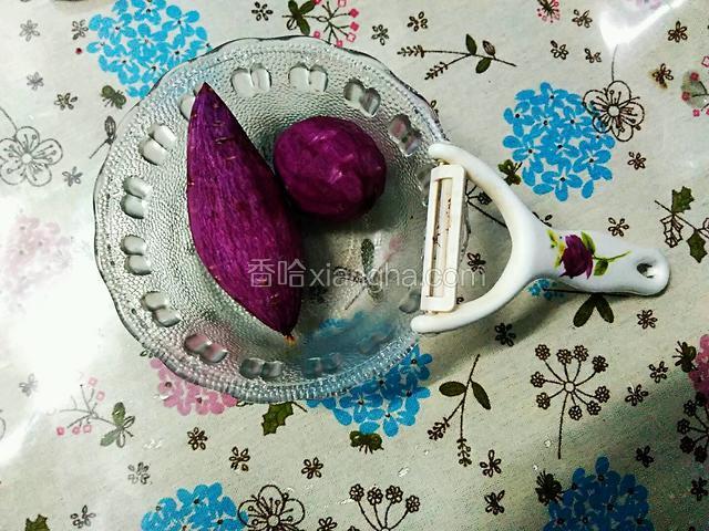 清洗干净紫薯，削皮。