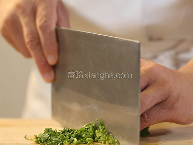 香菜切沫。