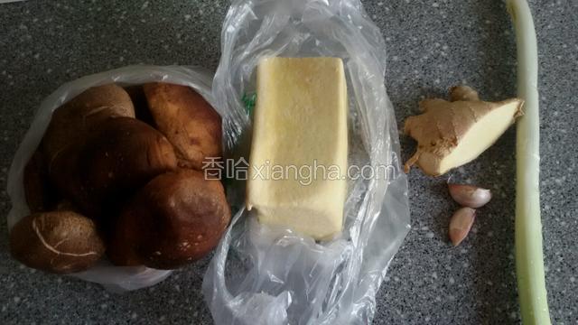 准备食材