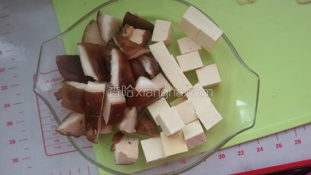 香菇洗净切块，豆腐也切成块