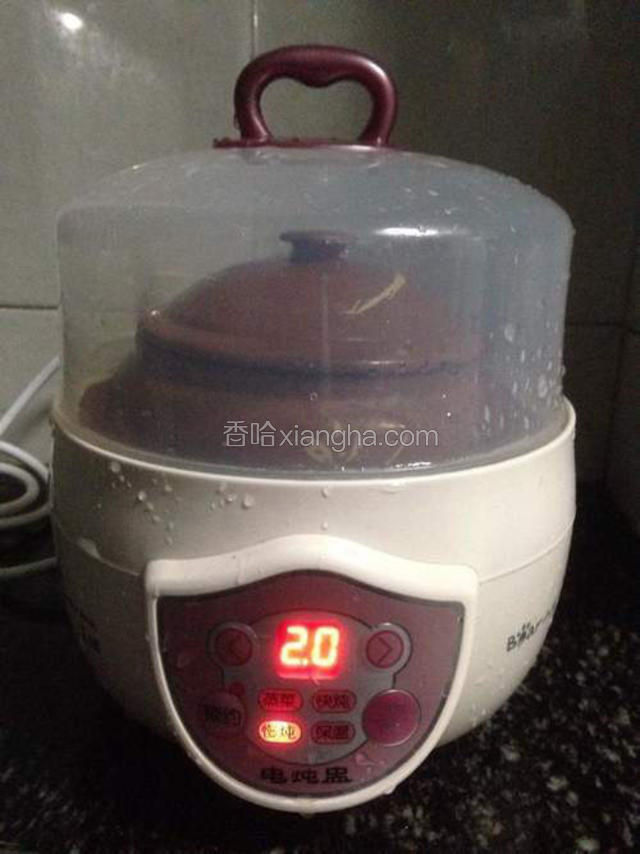 把汽锅放入炖锅