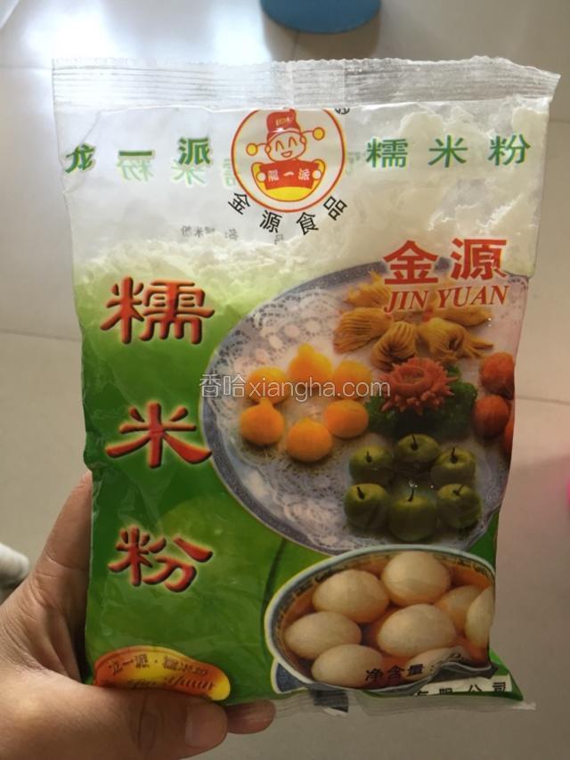 把糯米粉拆开倒三分之二