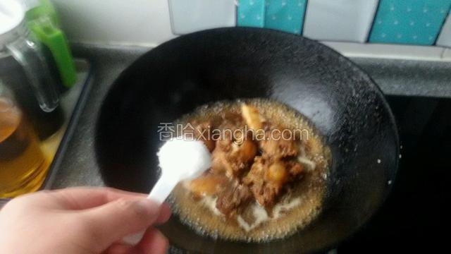 开锅后先加少许糖