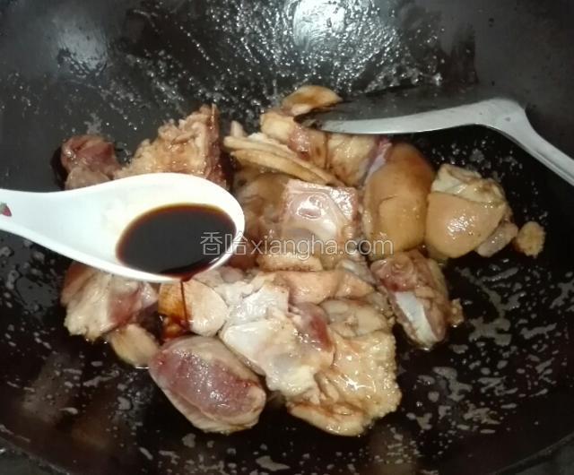 倒入8克酱油。
