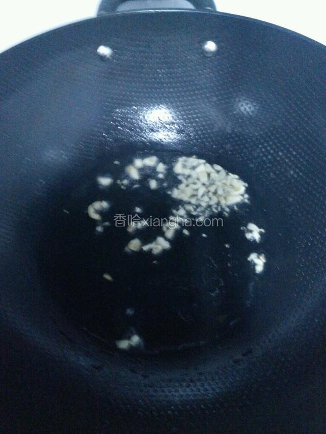 锅内倒适量油，稍热，撒入切好的蒜粒，爆香，