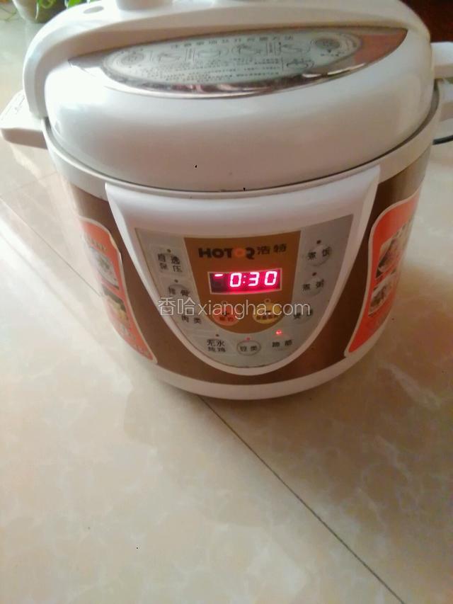 放进电饭锅中，盖好盖子，调到30分钟