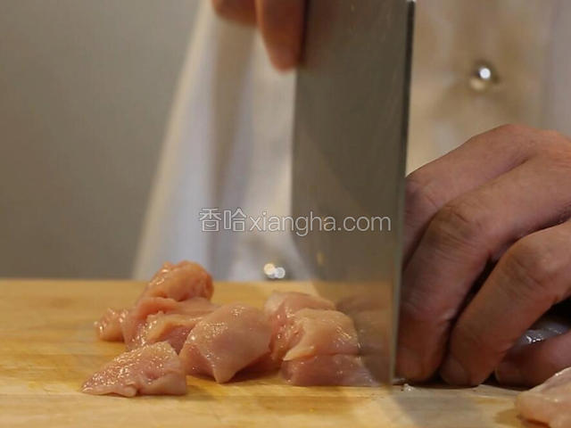 鸡胸肉中间切开，顺刀切条，顶刀切丁。
