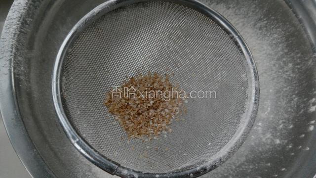全麦粉略粗的麸皮可以不要。（我的扔掉了）