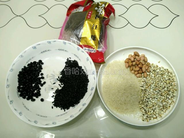 备好图中食材。黑豆，黑米，薏米，花生米，大米，红糖。