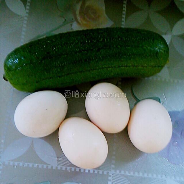 备好食材。