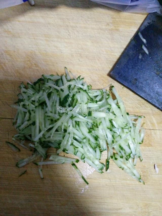 然后切细丝
