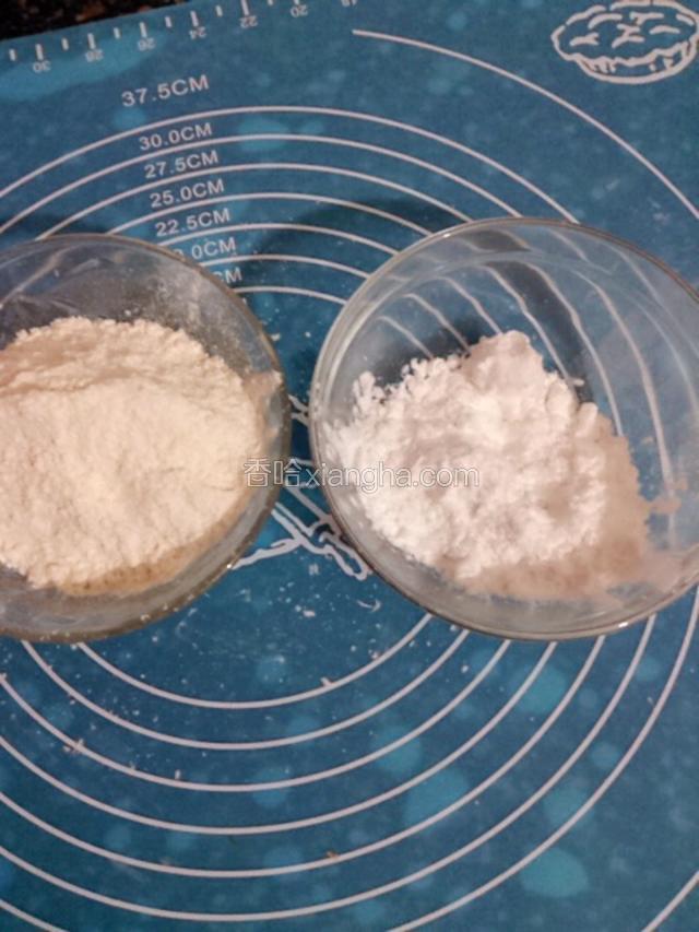 将生粉和面粉称好。