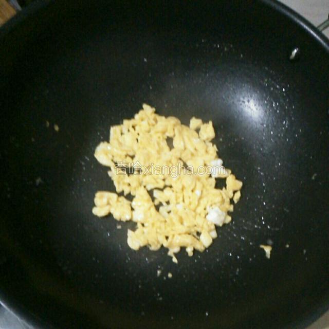 锅烧热倒入适量油，倒入鸡蛋，用锅铲推动蛋液使鸡蛋散开成絮状，炒熟放入碗中备用。