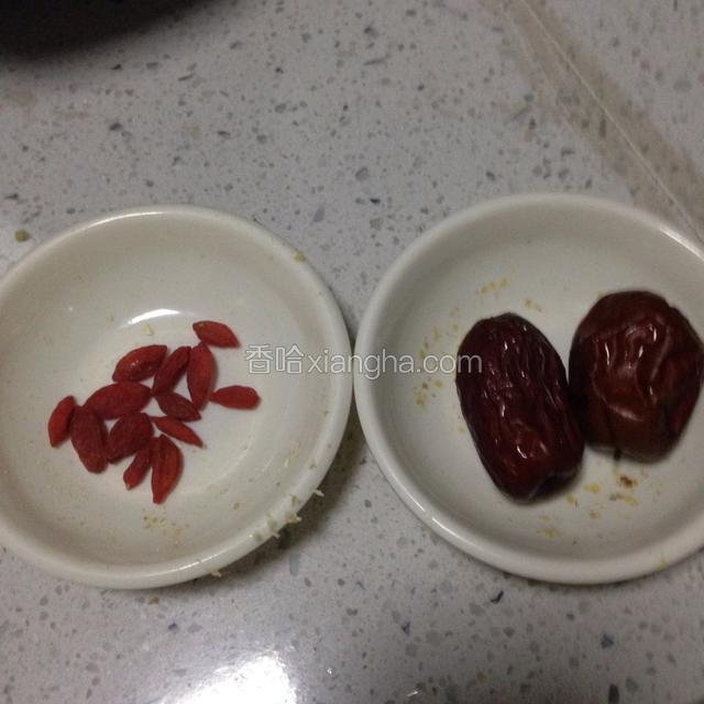枸杞子和红枣洗干净