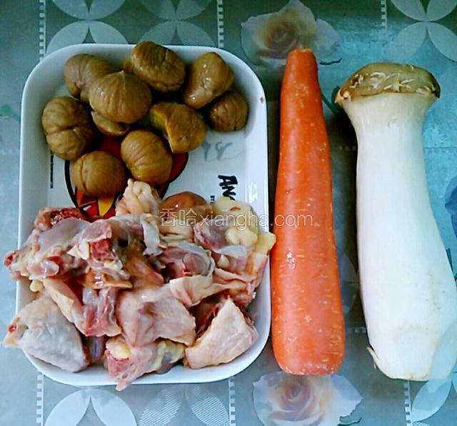 准备食材，新鲜鸡半只，洗净剁小块，在清水里泡10分钟，捞出沥水备用。栗子我买的是外壳剥开的，自己用开水煮5分钟，然后用冷水冰一下，栗子皮很容易就去掉啦。杏鲍菇，胡萝卜洗净。