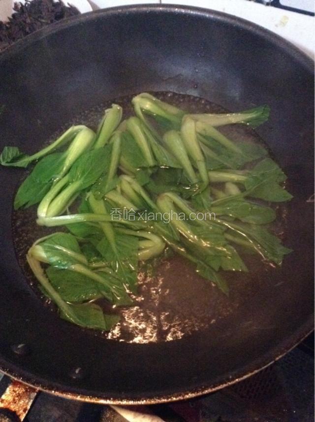 放入开水锅焯熟捞出。
