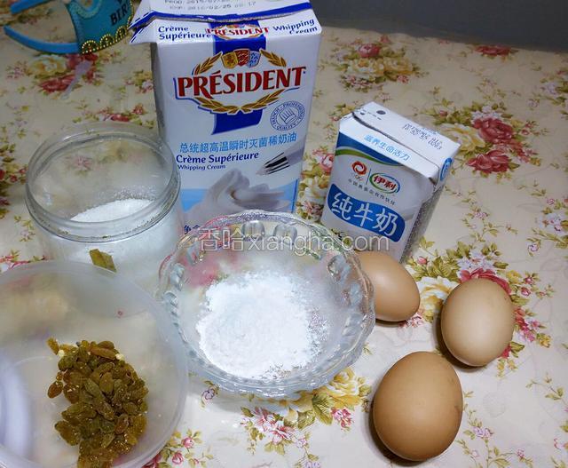 准备材料