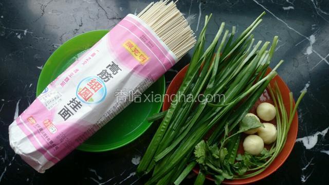 准备好主料