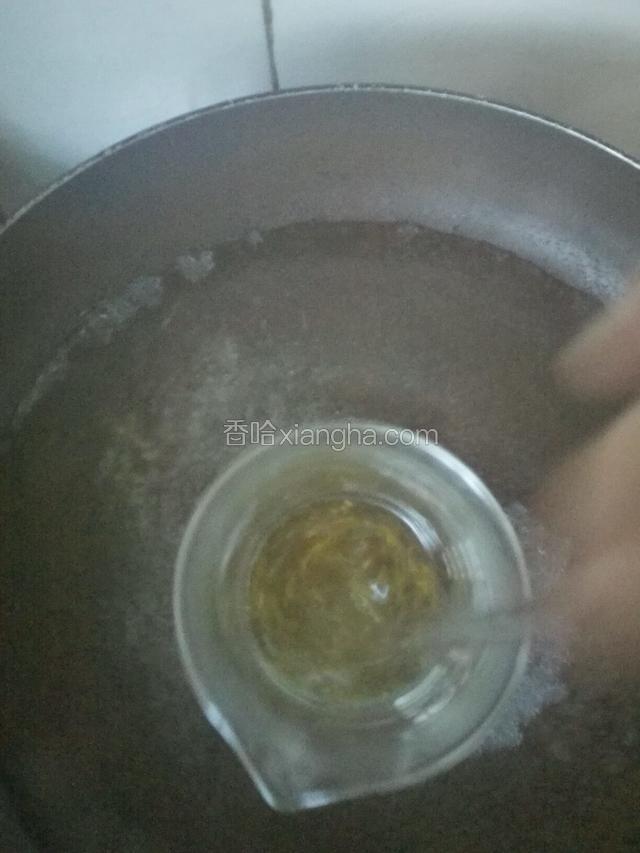 用搅拌棒搅拌至融化！