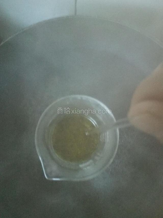 直到变成透明的液体！