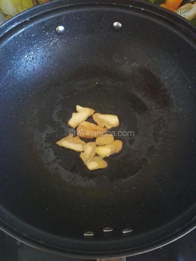 另起锅，热锅放油，放入姜片煸炒一下