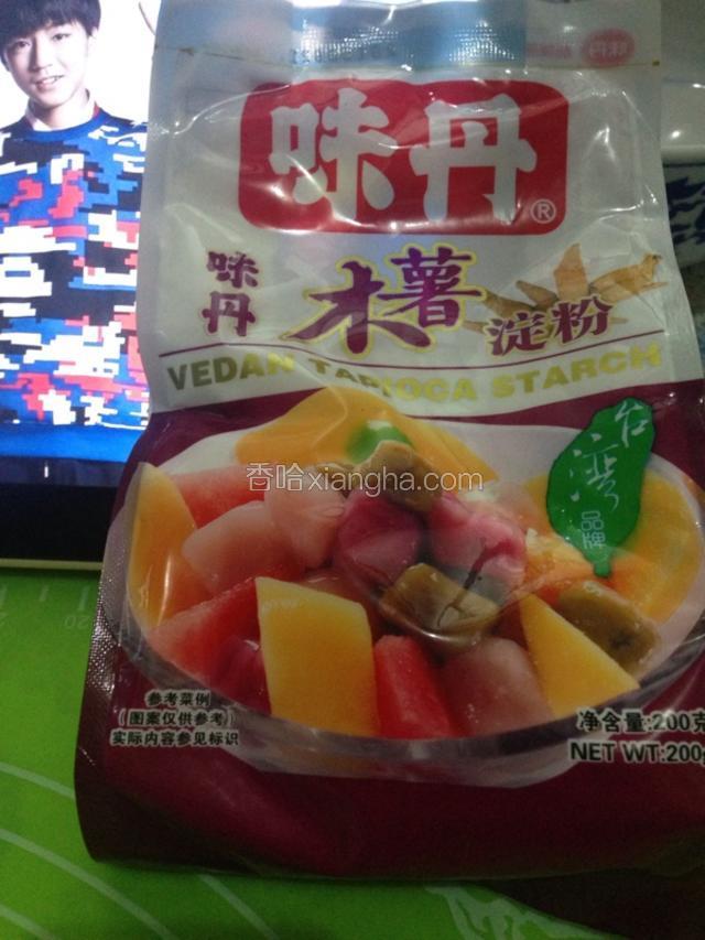 木薯粉备好待用