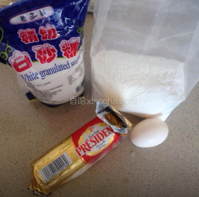 备好所需材料