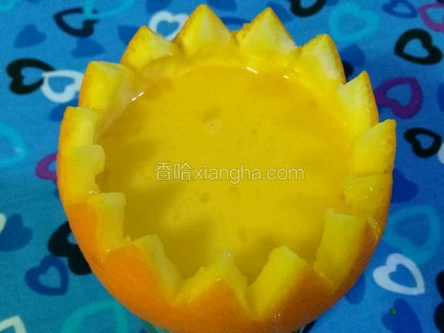 将汁倒入橙子皮里面